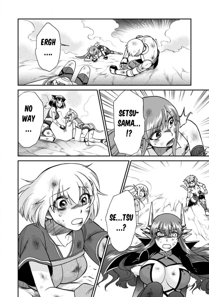 Isekai Shoukan wa Nidome Desu Chapter 43 page 16