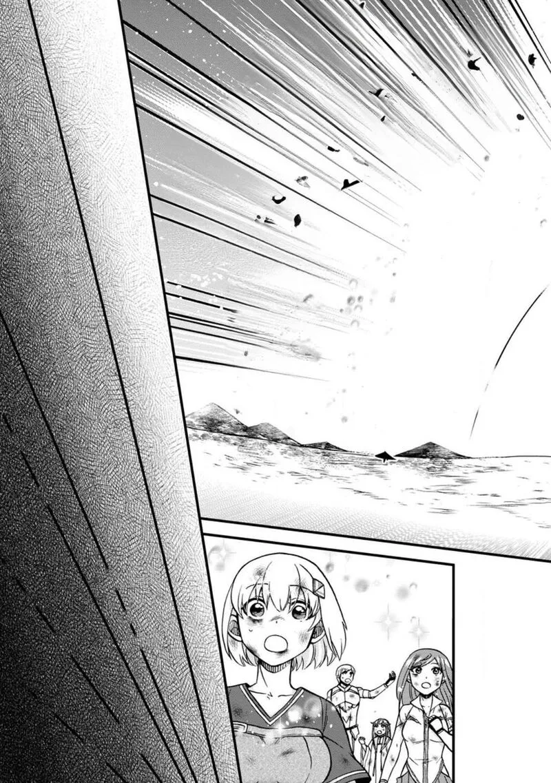 Isekai Shoukan wa Nidome Desu Chapter 44 page 21