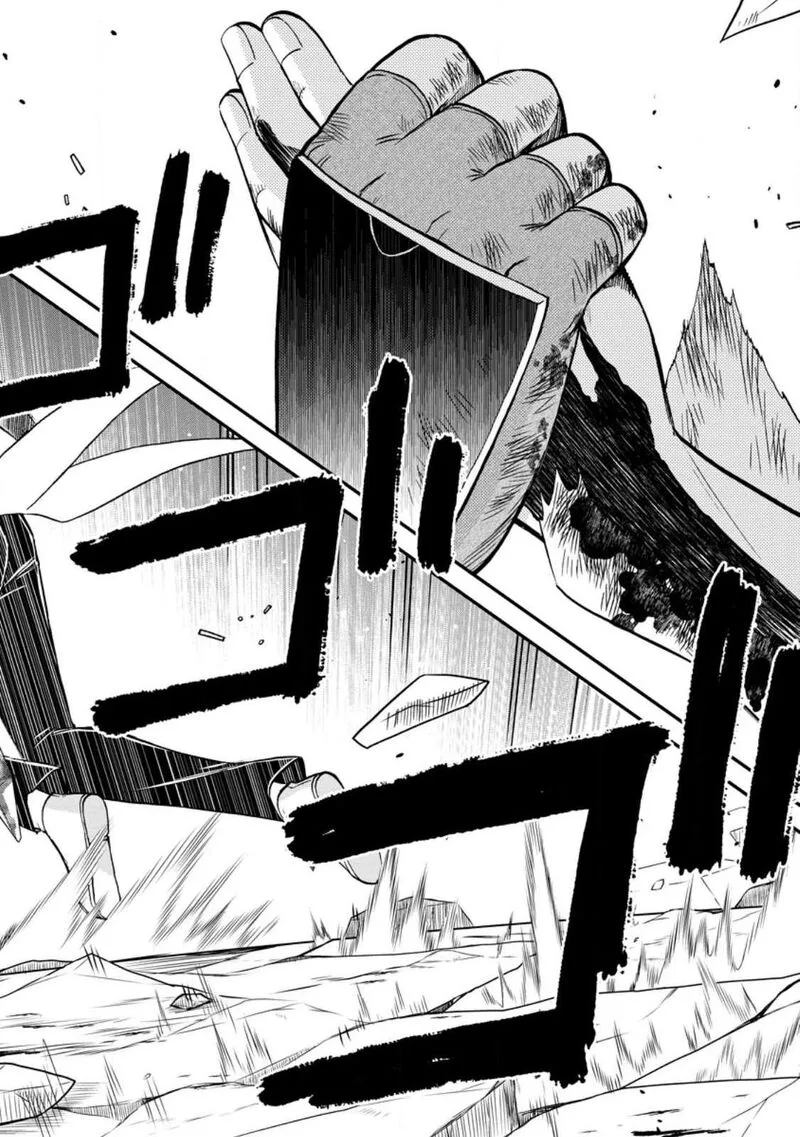 Isekai Shoukan wa Nidome Desu Chapter 44 page 2