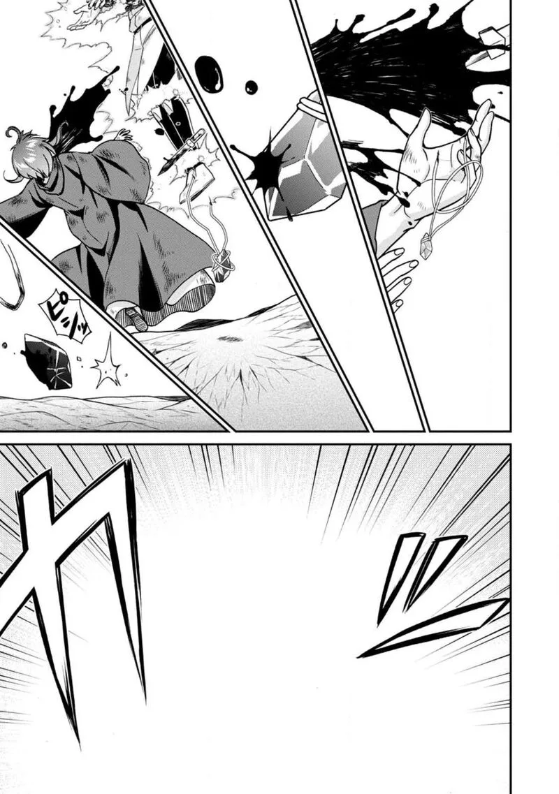 Isekai Shoukan wa Nidome Desu Chapter 46 page 21