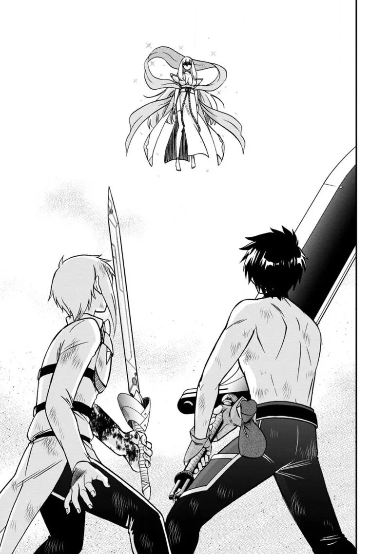 Isekai Shoukan wa Nidome Desu Chapter 48 page 1