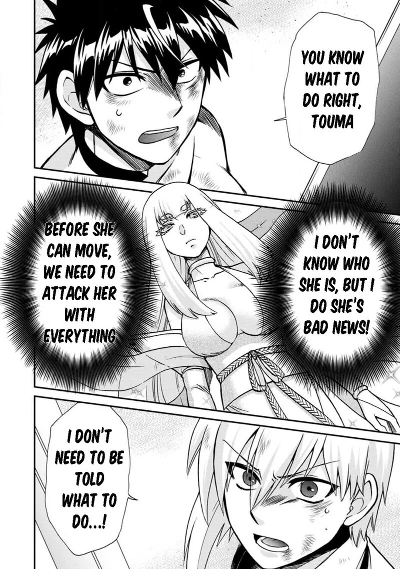 Isekai Shoukan wa Nidome Desu Chapter 48 page 2