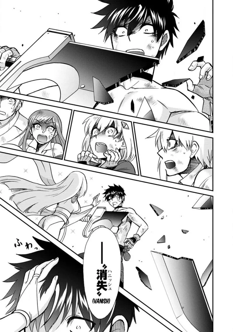 Isekai Shoukan wa Nidome Desu Chapter 48 page 35
