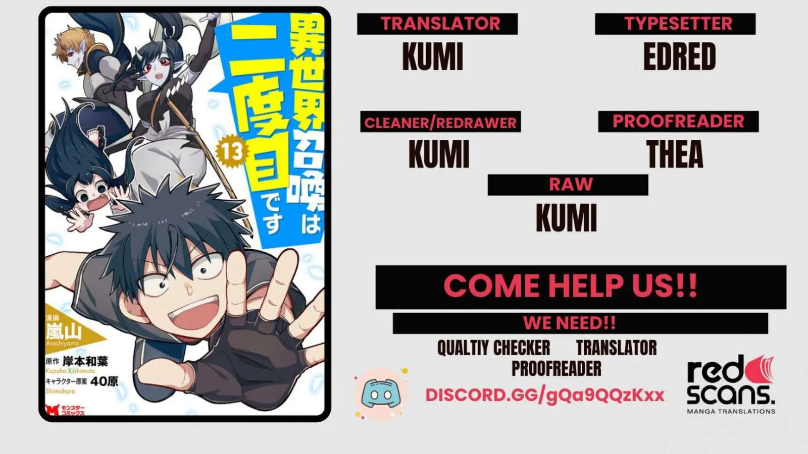 Isekai Shoukan wa Nidome Desu Chapter 49.2 page 1