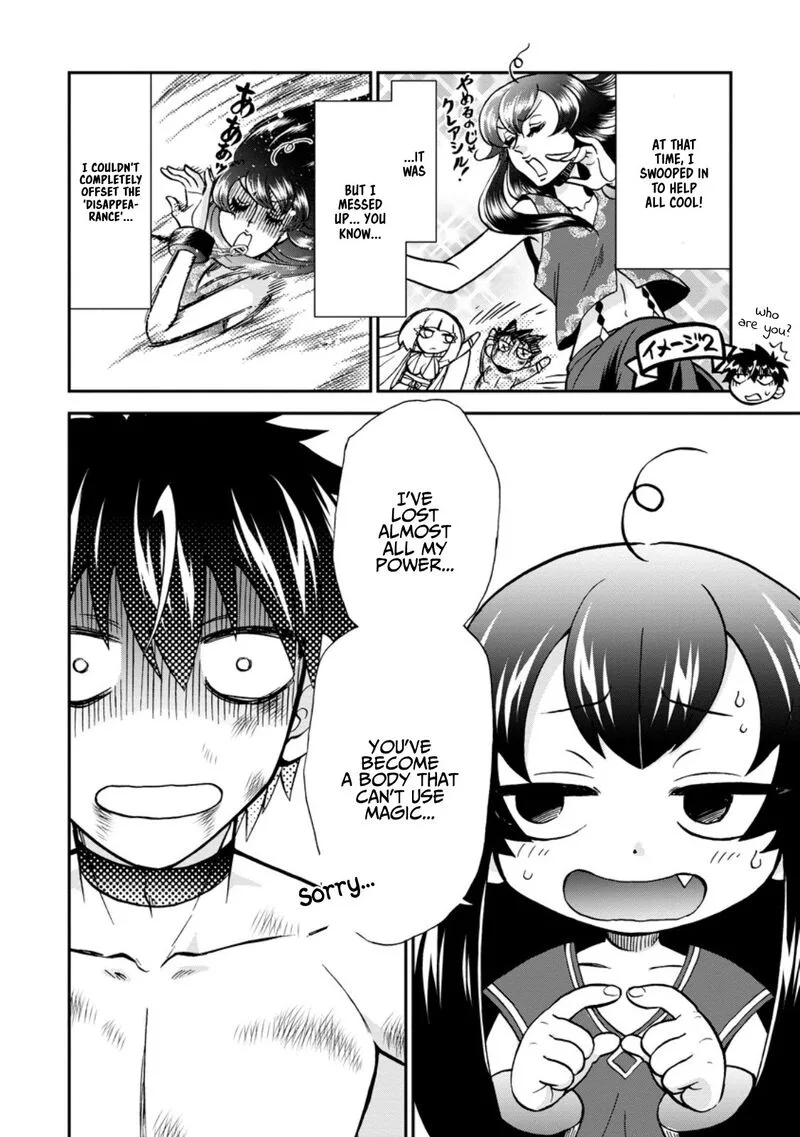 Isekai Shoukan wa Nidome Desu Chapter 49.3 page 5