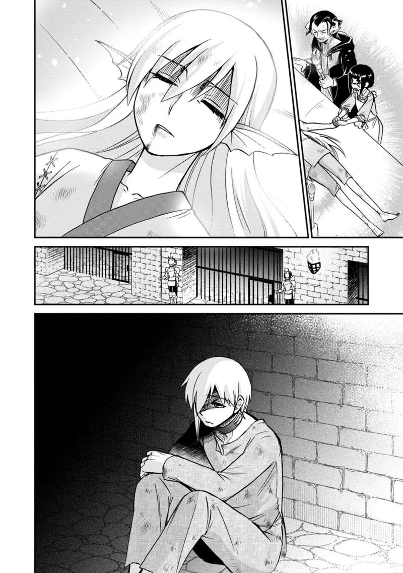 Isekai Shoukan wa Nidome Desu Chapter 50.1 page 7
