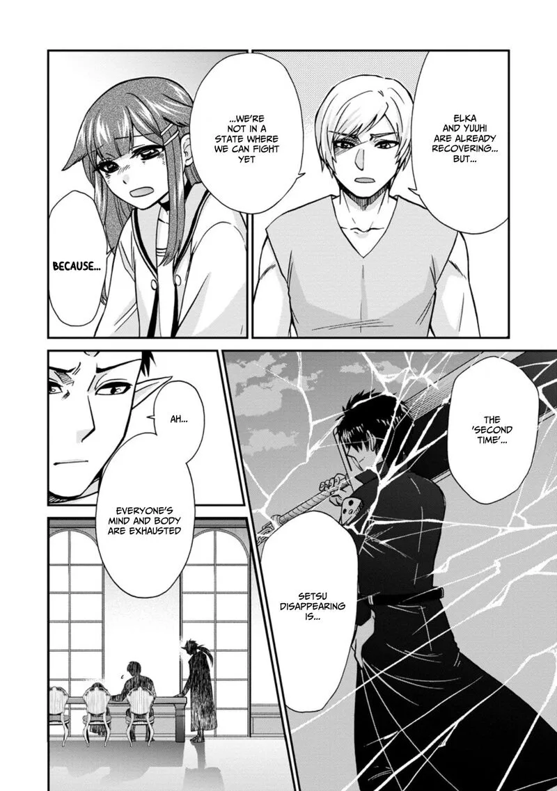 Isekai Shoukan wa Nidome Desu Chapter 50.5 page 5
