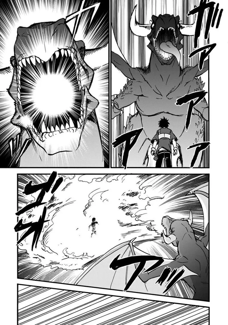 Isekai Shoukan wa Nidome Desu Chapter 6 page 9