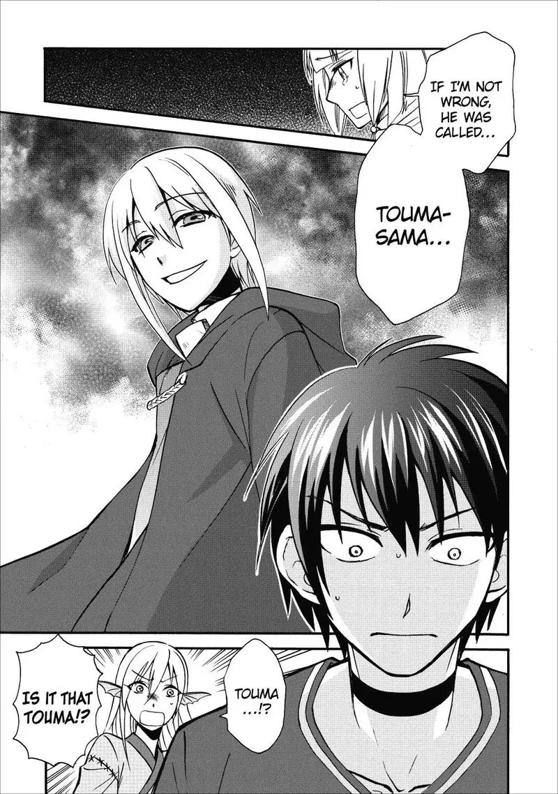 Isekai Shoukan wa Nidome Desu Chapter 9 page 23
