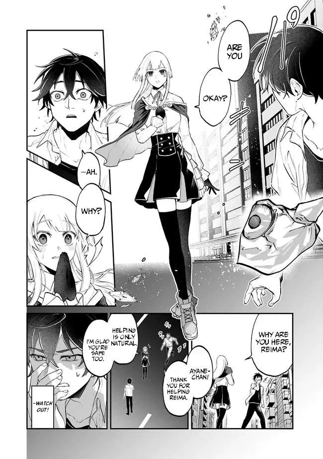 ISEKAI SUMMONER, SHINWA NO KAIBUTSU-TACHI TO GENDAI DE MUSOU SURU: URAGIRARETA MOTO EIYUU WA, AIKASANAME NA NAKAMA TO HEIWA NI KURASHITAI Chapter 1 page 26
