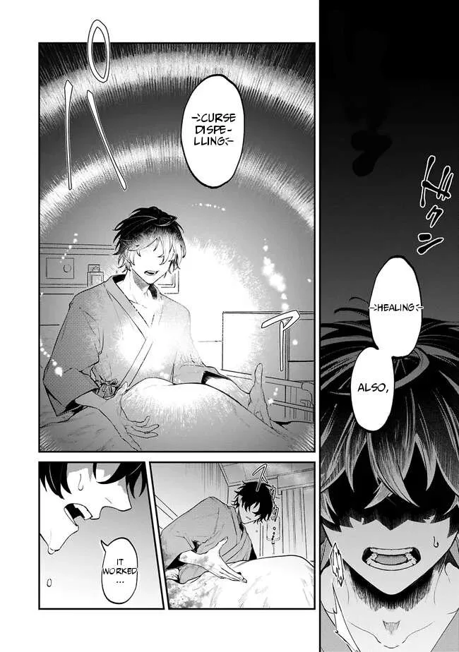 ISEKAI SUMMONER, SHINWA NO KAIBUTSU-TACHI TO GENDAI DE MUSOU SURU: URAGIRARETA MOTO EIYUU WA, AIKASANAME NA NAKAMA TO HEIWA NI KURASHITAI Chapter 1 page 10