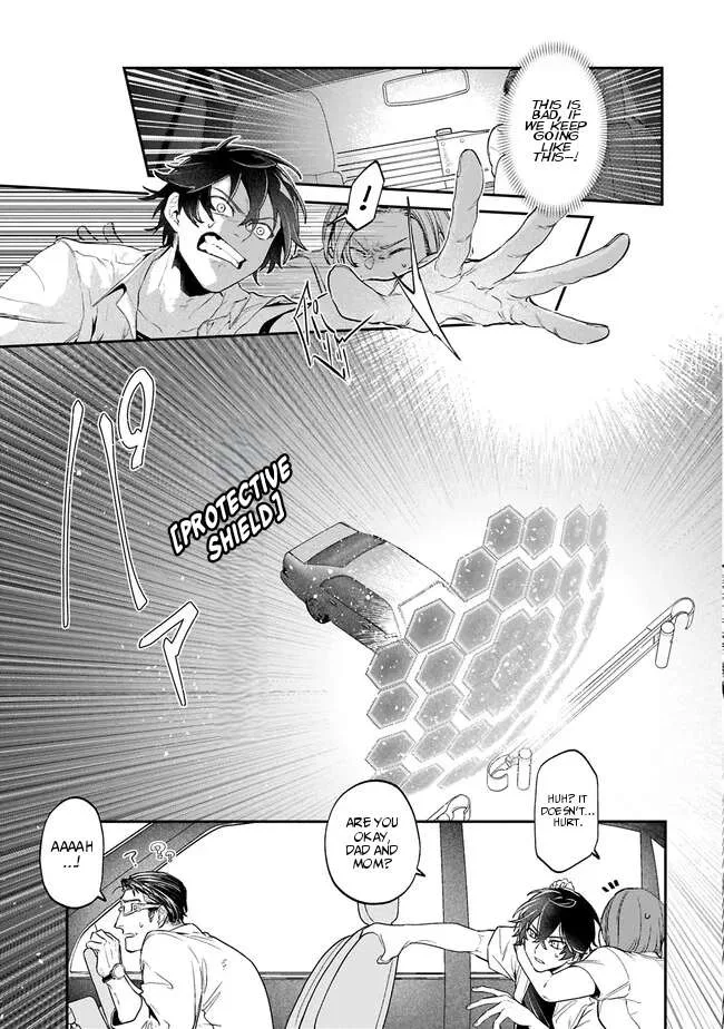 ISEKAI SUMMONER, SHINWA NO KAIBUTSU-TACHI TO GENDAI DE MUSOU SURU: URAGIRARETA MOTO EIYUU WA, AIKASANAME NA NAKAMA TO HEIWA NI KURASHITAI Chapter 1 page 17