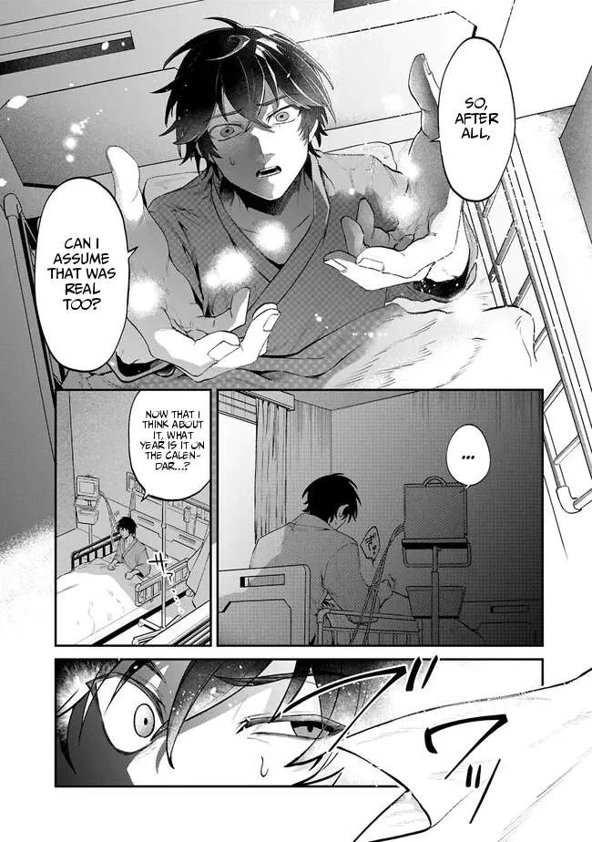 ISEKAI SUMMONER, SHINWA NO KAIBUTSU-TACHI TO GENDAI DE MUSOU SURU: URAGIRARETA MOTO EIYUU WA, AIKASANAME NA NAKAMA TO HEIWA NI KURASHITAI Chapter 1 page 11