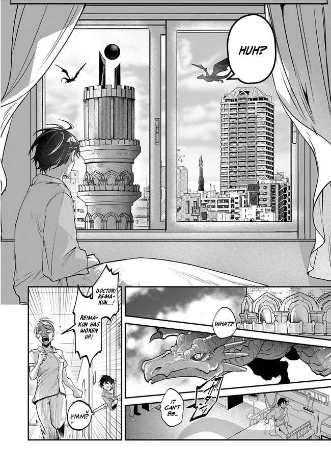 ISEKAI SUMMONER, SHINWA NO KAIBUTSU-TACHI TO GENDAI DE MUSOU SURU: URAGIRARETA MOTO EIYUU WA, AIKASANAME NA NAKAMA TO HEIWA NI KURASHITAI Chapter 1 page 12