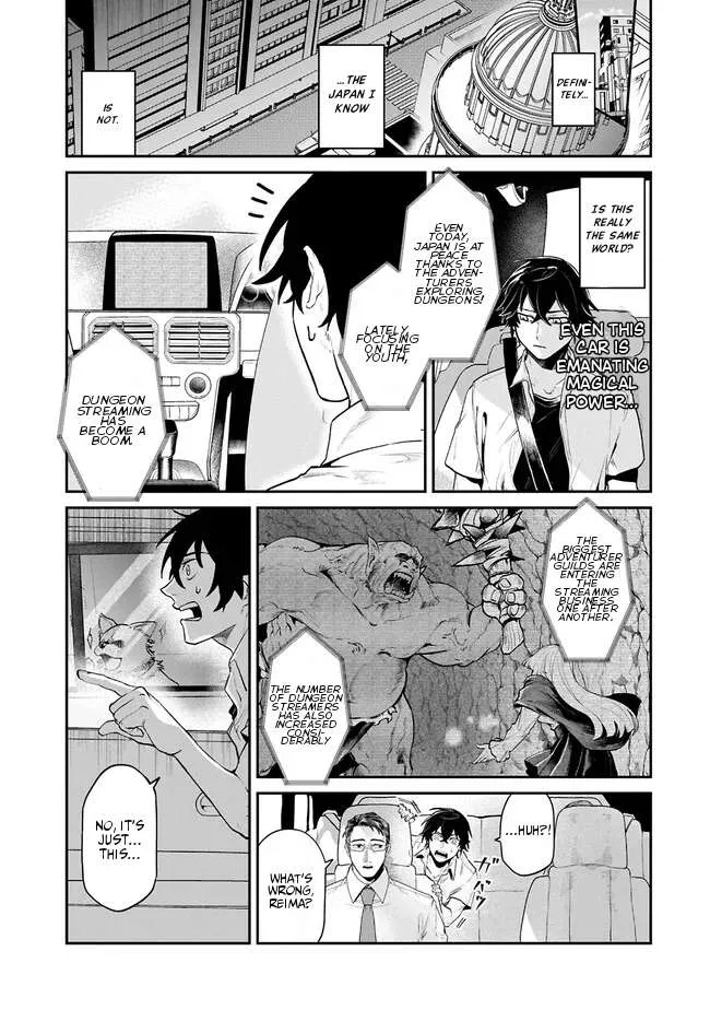 ISEKAI SUMMONER, SHINWA NO KAIBUTSU-TACHI TO GENDAI DE MUSOU SURU: URAGIRARETA MOTO EIYUU WA, AIKASANAME NA NAKAMA TO HEIWA NI KURASHITAI Chapter 1 page 15