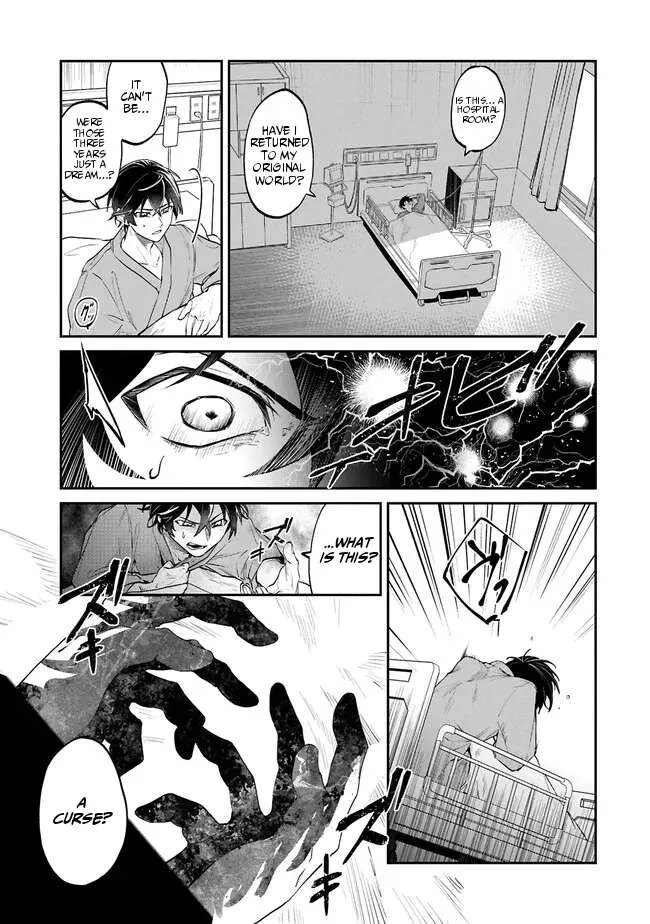ISEKAI SUMMONER, SHINWA NO KAIBUTSU-TACHI TO GENDAI DE MUSOU SURU: URAGIRARETA MOTO EIYUU WA, AIKASANAME NA NAKAMA TO HEIWA NI KURASHITAI Chapter 1 page 9
