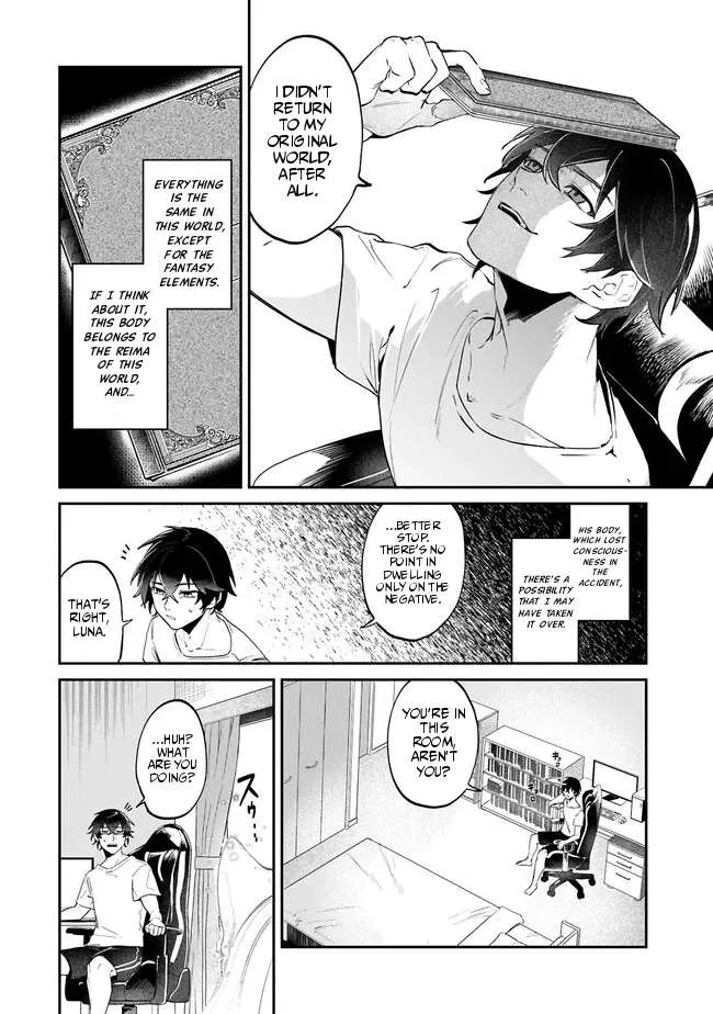ISEKAI SUMMONER, SHINWA NO KAIBUTSU-TACHI TO GENDAI DE MUSOU SURU: URAGIRARETA MOTO EIYUU WA, AIKASANAME NA NAKAMA TO HEIWA NI KURASHITAI Chapter 1 page 30