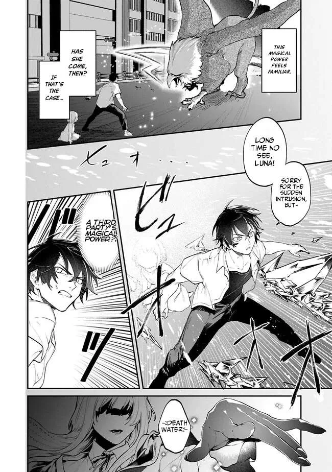ISEKAI SUMMONER, SHINWA NO KAIBUTSU-TACHI TO GENDAI DE MUSOU SURU: URAGIRARETA MOTO EIYUU WA, AIKASANAME NA NAKAMA TO HEIWA NI KURASHITAI Chapter 1 page 24