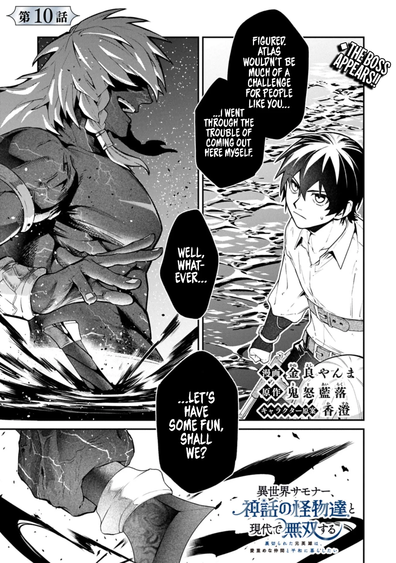 ISEKAI SUMMONER, SHINWA NO KAIBUTSU-TACHI TO GENDAI DE MUSOU SURU: URAGIRARETA MOTO EIYUU WA, AIKASANAME NA NAKAMA TO HEIWA NI KURASHITAI Chapter 10.1 page 2