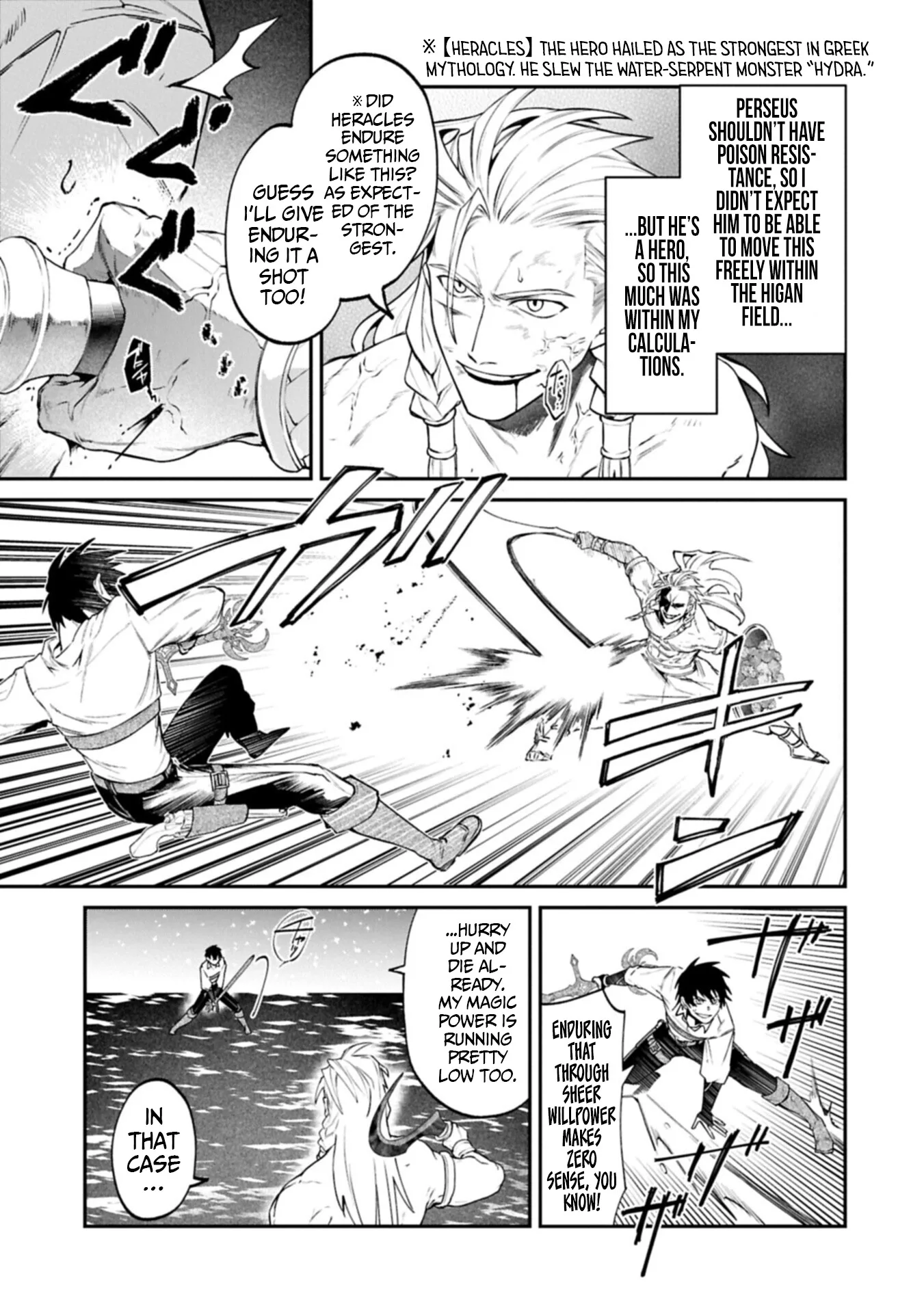ISEKAI SUMMONER, SHINWA NO KAIBUTSU-TACHI TO GENDAI DE MUSOU SURU: URAGIRARETA MOTO EIYUU WA, AIKASANAME NA NAKAMA TO HEIWA NI KURASHITAI Chapter 11.1 page 7