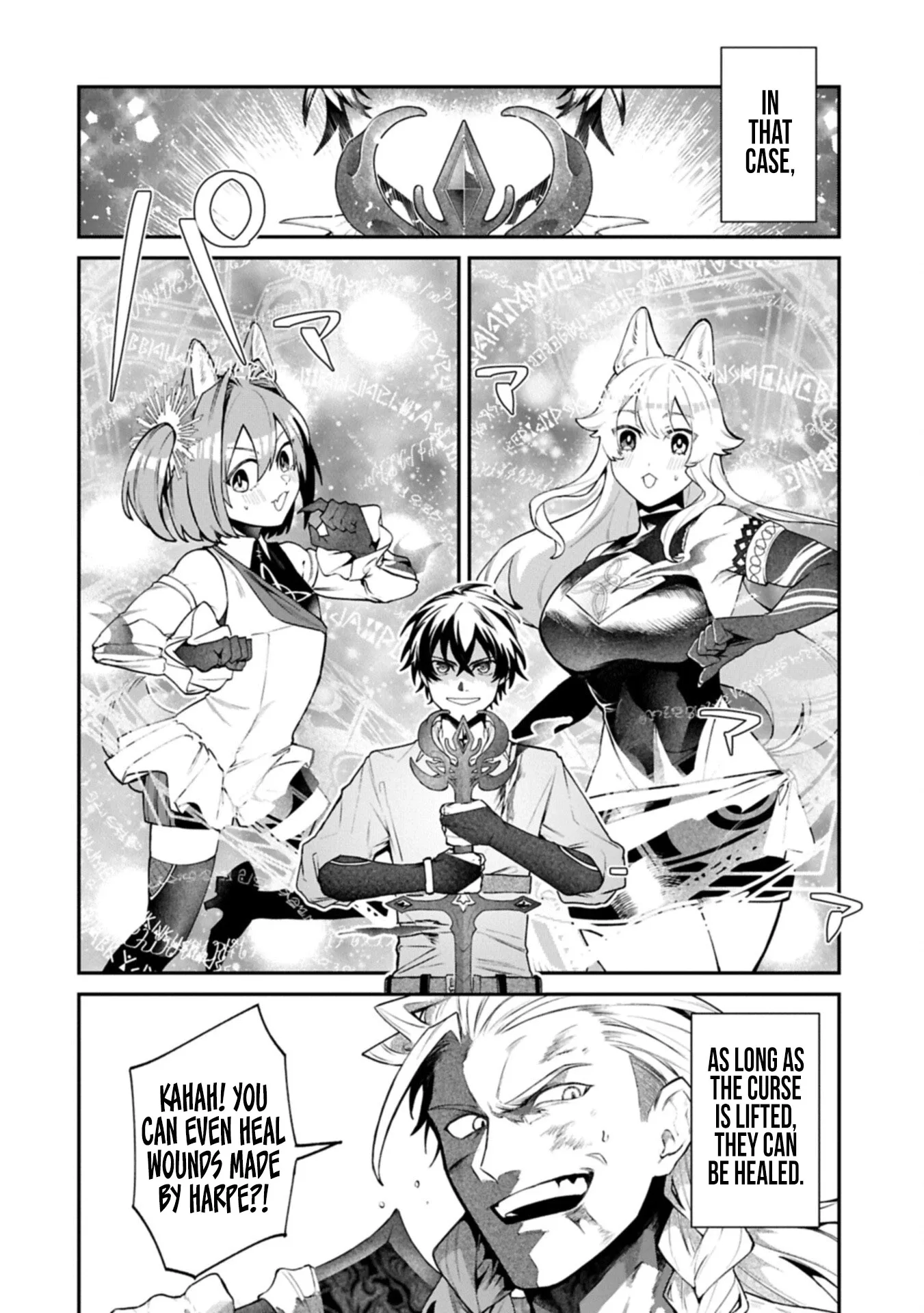 ISEKAI SUMMONER, SHINWA NO KAIBUTSU-TACHI TO GENDAI DE MUSOU SURU: URAGIRARETA MOTO EIYUU WA, AIKASANAME NA NAKAMA TO HEIWA NI KURASHITAI Chapter 11.1 page 10