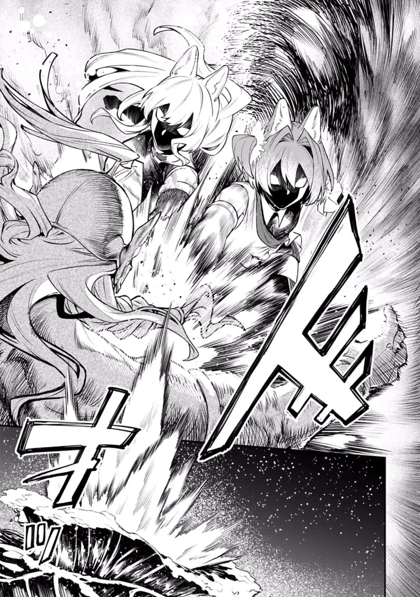 ISEKAI SUMMONER, SHINWA NO KAIBUTSU-TACHI TO GENDAI DE MUSOU SURU: URAGIRARETA MOTO EIYUU WA, AIKASANAME NA NAKAMA TO HEIWA NI KURASHITAI Chapter 11.2 page 2