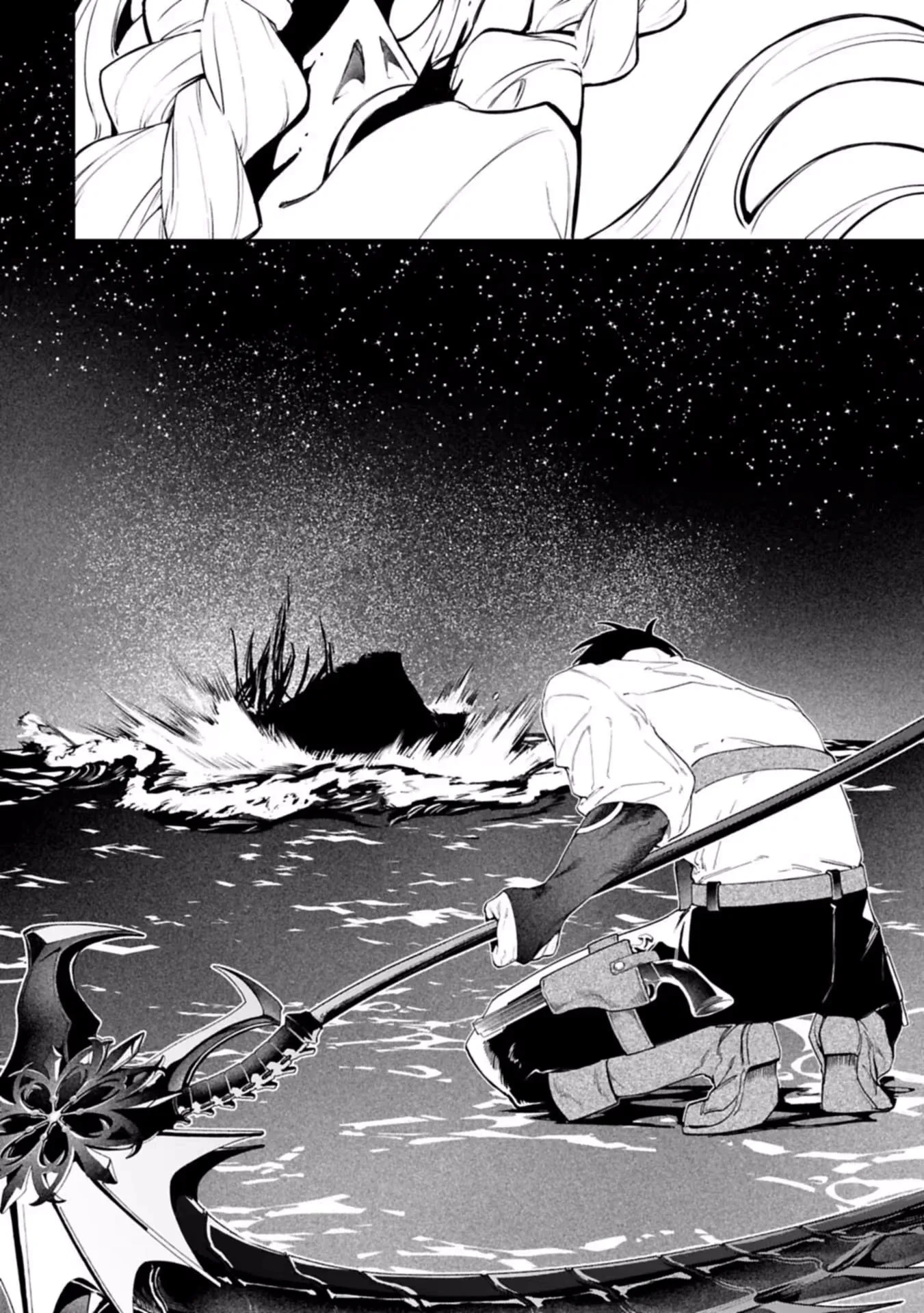 ISEKAI SUMMONER, SHINWA NO KAIBUTSU-TACHI TO GENDAI DE MUSOU SURU: URAGIRARETA MOTO EIYUU WA, AIKASANAME NA NAKAMA TO HEIWA NI KURASHITAI Chapter 12.1 page 13