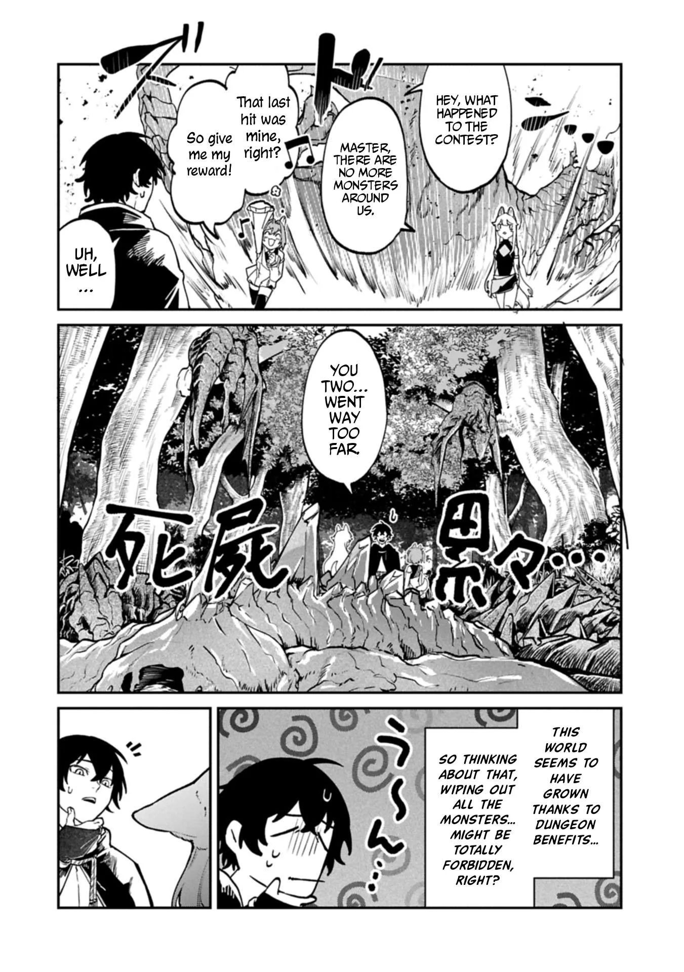 ISEKAI SUMMONER, SHINWA NO KAIBUTSU-TACHI TO GENDAI DE MUSOU SURU: URAGIRARETA MOTO EIYUU WA, AIKASANAME NA NAKAMA TO HEIWA NI KURASHITAI Chapter 2 page 18