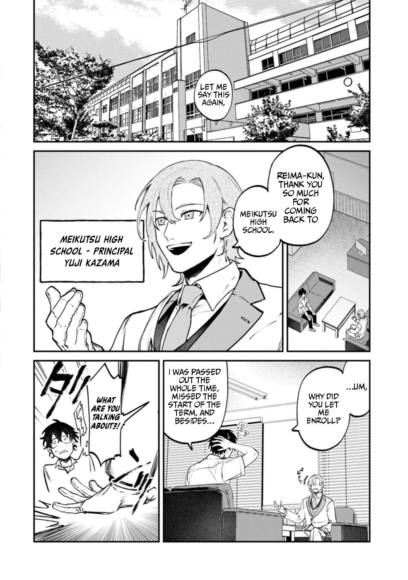 ISEKAI SUMMONER, SHINWA NO KAIBUTSU-TACHI TO GENDAI DE MUSOU SURU: URAGIRARETA MOTO EIYUU WA, AIKASANAME NA NAKAMA TO HEIWA NI KURASHITAI Chapter 3 page 8