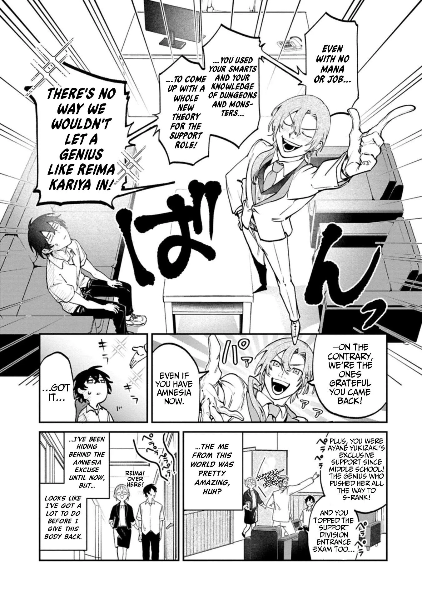 ISEKAI SUMMONER, SHINWA NO KAIBUTSU-TACHI TO GENDAI DE MUSOU SURU: URAGIRARETA MOTO EIYUU WA, AIKASANAME NA NAKAMA TO HEIWA NI KURASHITAI Chapter 3 page 9