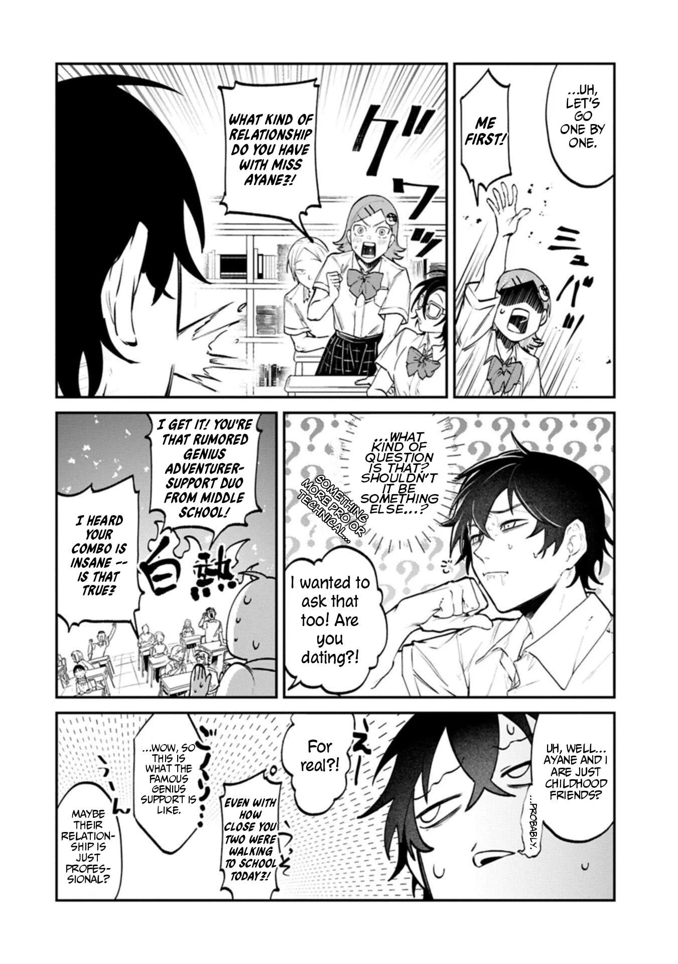 ISEKAI SUMMONER, SHINWA NO KAIBUTSU-TACHI TO GENDAI DE MUSOU SURU: URAGIRARETA MOTO EIYUU WA, AIKASANAME NA NAKAMA TO HEIWA NI KURASHITAI Chapter 3 page 12