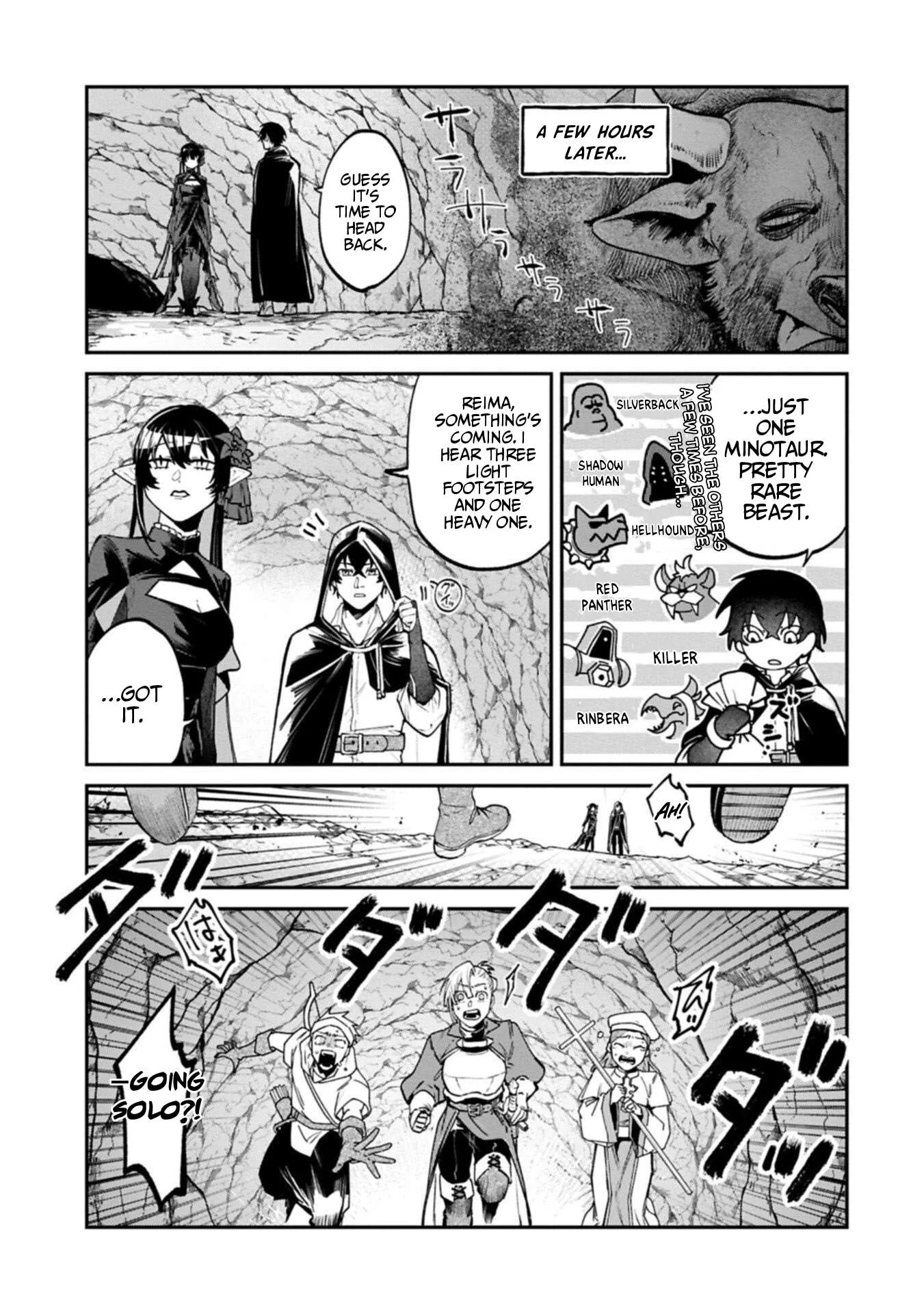 ISEKAI SUMMONER, SHINWA NO KAIBUTSU-TACHI TO GENDAI DE MUSOU SURU: URAGIRARETA MOTO EIYUU WA, AIKASANAME NA NAKAMA TO HEIWA NI KURASHITAI Chapter 4 page 15