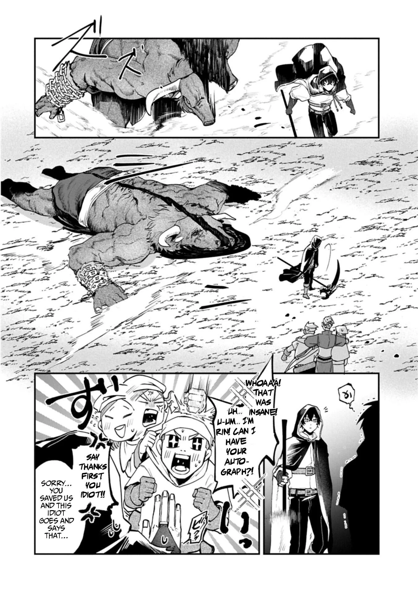 ISEKAI SUMMONER, SHINWA NO KAIBUTSU-TACHI TO GENDAI DE MUSOU SURU: URAGIRARETA MOTO EIYUU WA, AIKASANAME NA NAKAMA TO HEIWA NI KURASHITAI Chapter 4 page 22