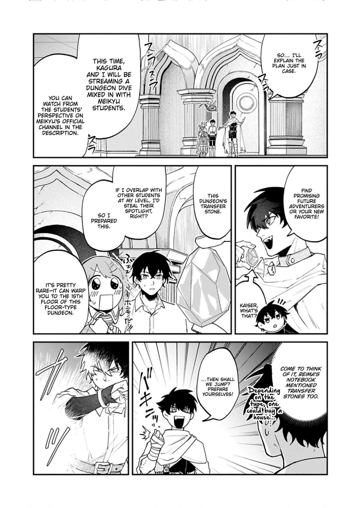 ISEKAI SUMMONER, SHINWA NO KAIBUTSU-TACHI TO GENDAI DE MUSOU SURU: URAGIRARETA MOTO EIYUU WA, AIKASANAME NA NAKAMA TO HEIWA NI KURASHITAI Chapter 5 page 4