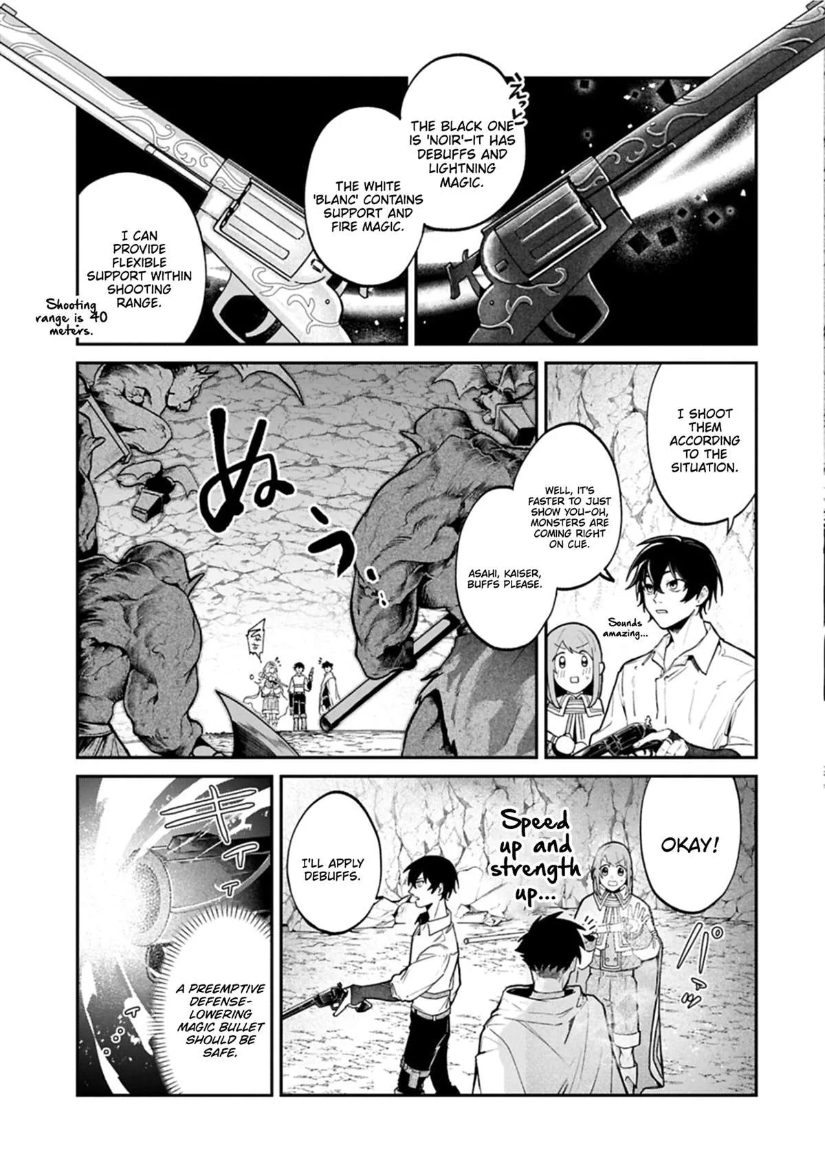 ISEKAI SUMMONER, SHINWA NO KAIBUTSU-TACHI TO GENDAI DE MUSOU SURU: URAGIRARETA MOTO EIYUU WA, AIKASANAME NA NAKAMA TO HEIWA NI KURASHITAI Chapter 5 page 6