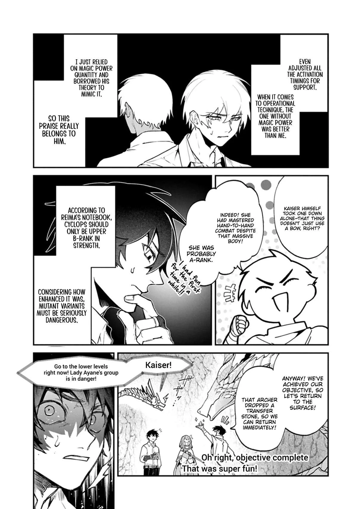 ISEKAI SUMMONER, SHINWA NO KAIBUTSU-TACHI TO GENDAI DE MUSOU SURU: URAGIRARETA MOTO EIYUU WA, AIKASANAME NA NAKAMA TO HEIWA NI KURASHITAI Chapter 5 page 31