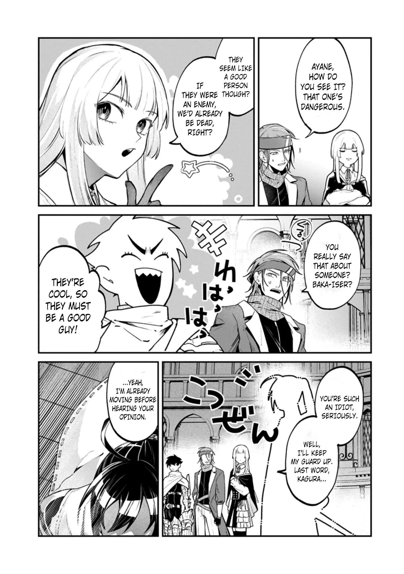 ISEKAI SUMMONER, SHINWA NO KAIBUTSU-TACHI TO GENDAI DE MUSOU SURU: URAGIRARETA MOTO EIYUU WA, AIKASANAME NA NAKAMA TO HEIWA NI KURASHITAI Chapter 6.1 page 12