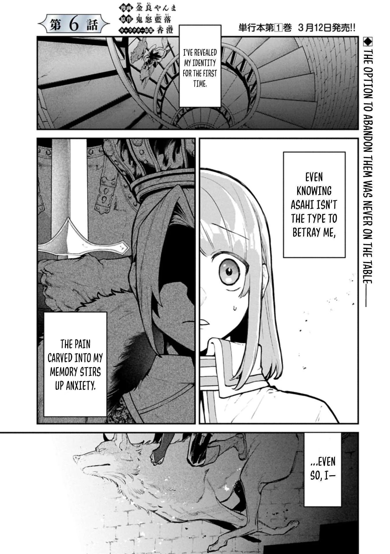 ISEKAI SUMMONER, SHINWA NO KAIBUTSU-TACHI TO GENDAI DE MUSOU SURU: URAGIRARETA MOTO EIYUU WA, AIKASANAME NA NAKAMA TO HEIWA NI KURASHITAI Chapter 6.1 page 2