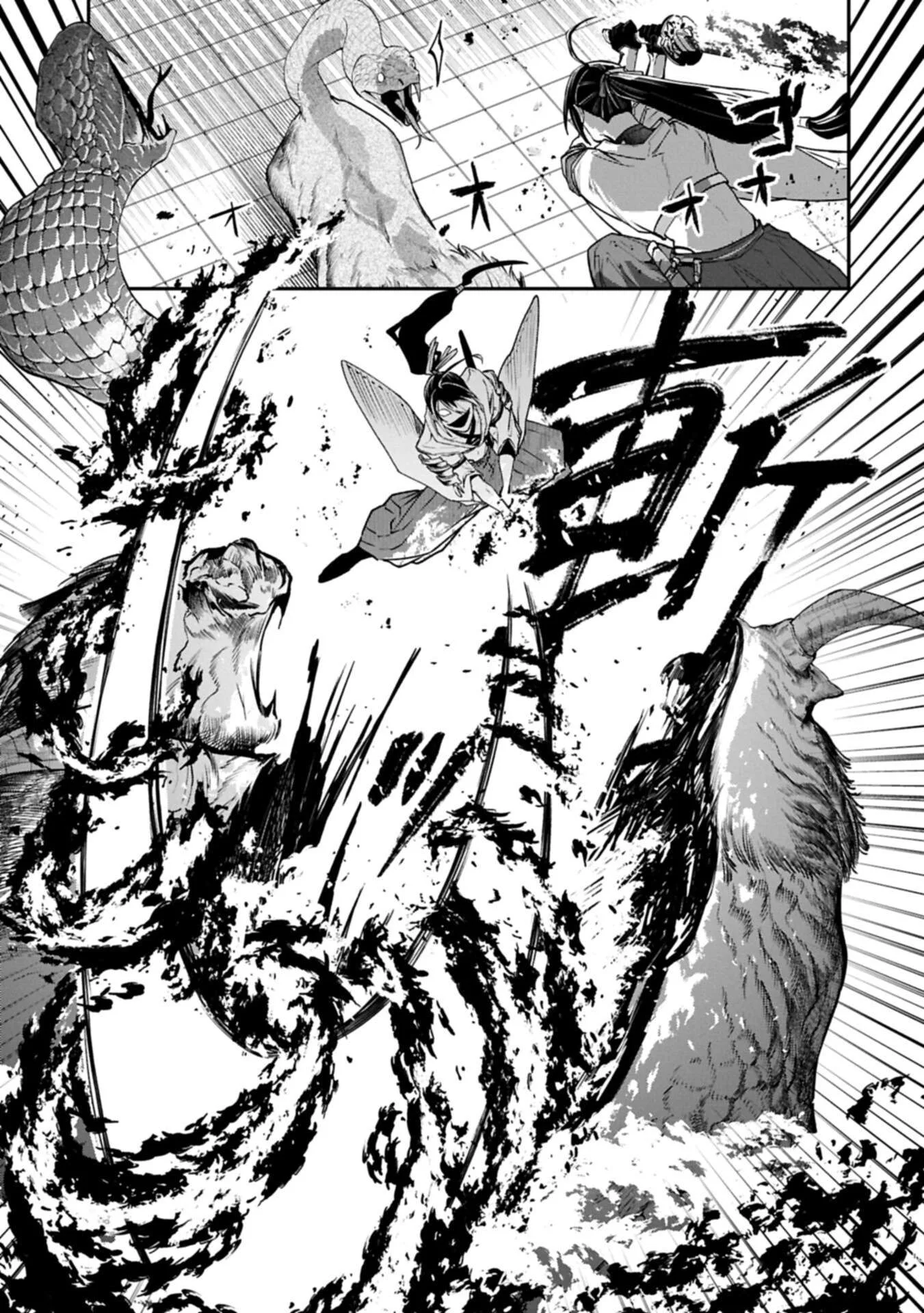 ISEKAI SUMMONER, SHINWA NO KAIBUTSU-TACHI TO GENDAI DE MUSOU SURU: URAGIRARETA MOTO EIYUU WA, AIKASANAME NA NAKAMA TO HEIWA NI KURASHITAI Chapter 6.1 page 16