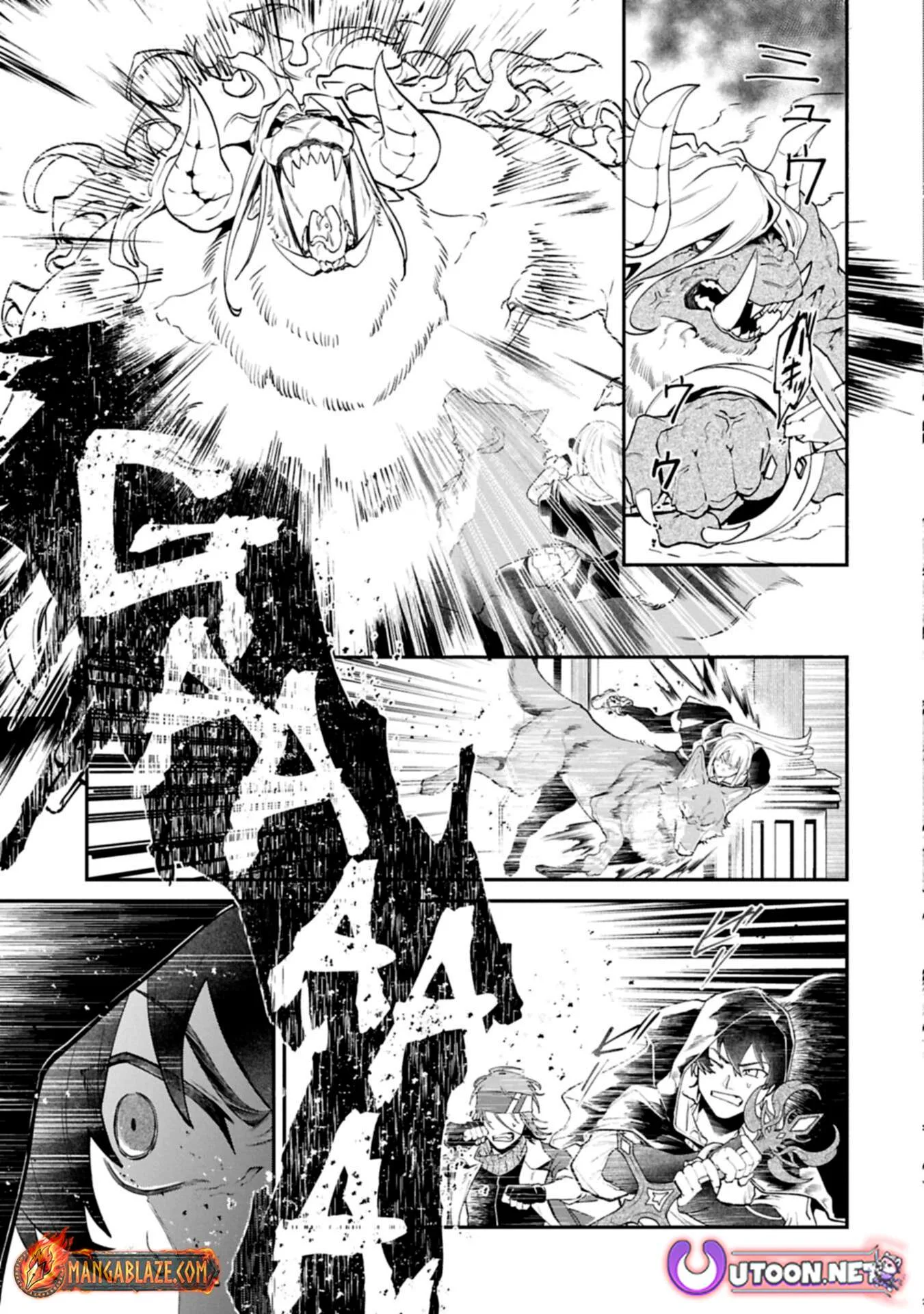 ISEKAI SUMMONER, SHINWA NO KAIBUTSU-TACHI TO GENDAI DE MUSOU SURU: URAGIRARETA MOTO EIYUU WA, AIKASANAME NA NAKAMA TO HEIWA NI KURASHITAI Chapter 7.1 page 16