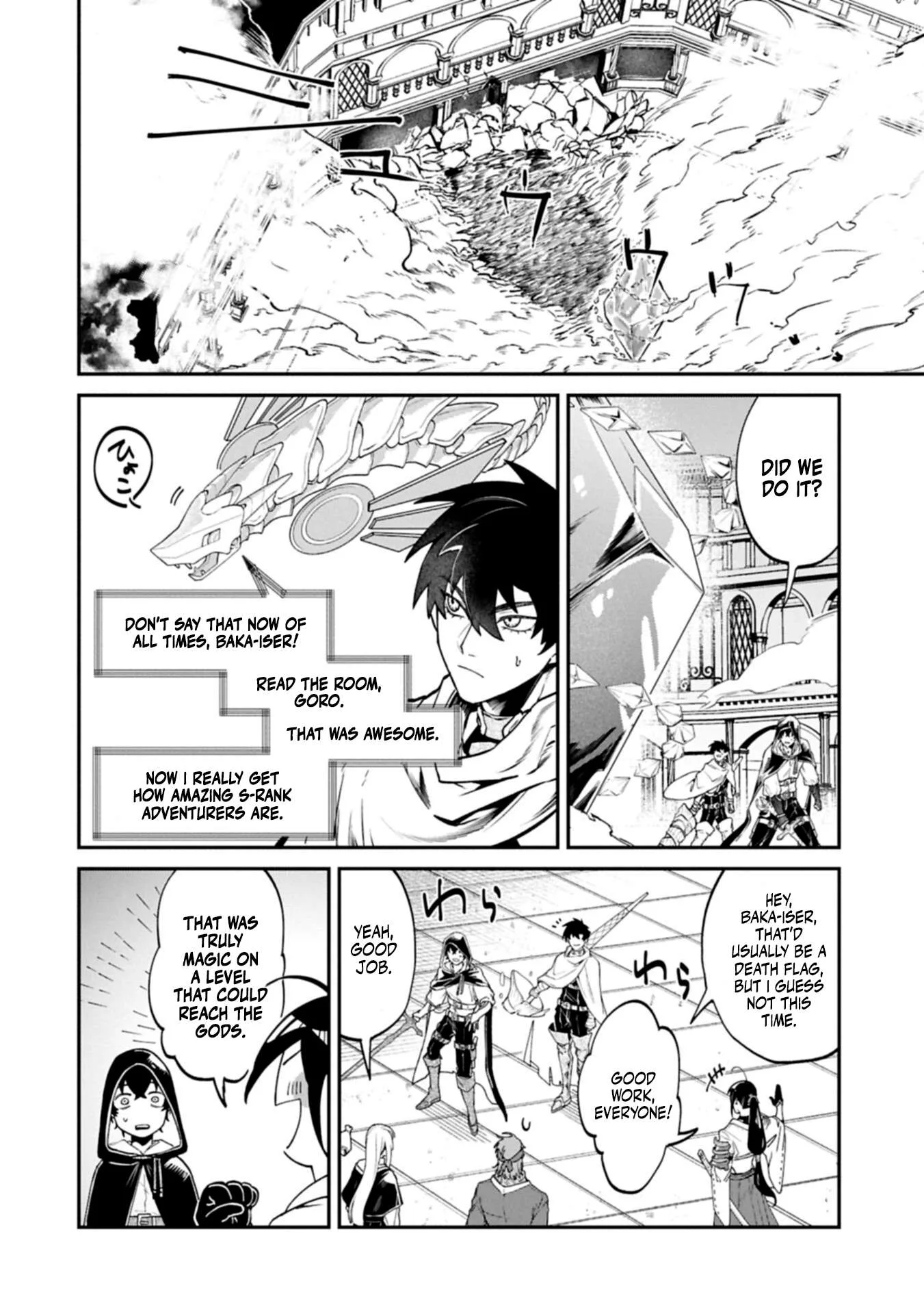 ISEKAI SUMMONER, SHINWA NO KAIBUTSU-TACHI TO GENDAI DE MUSOU SURU: URAGIRARETA MOTO EIYUU WA, AIKASANAME NA NAKAMA TO HEIWA NI KURASHITAI Chapter 7.2 page 15