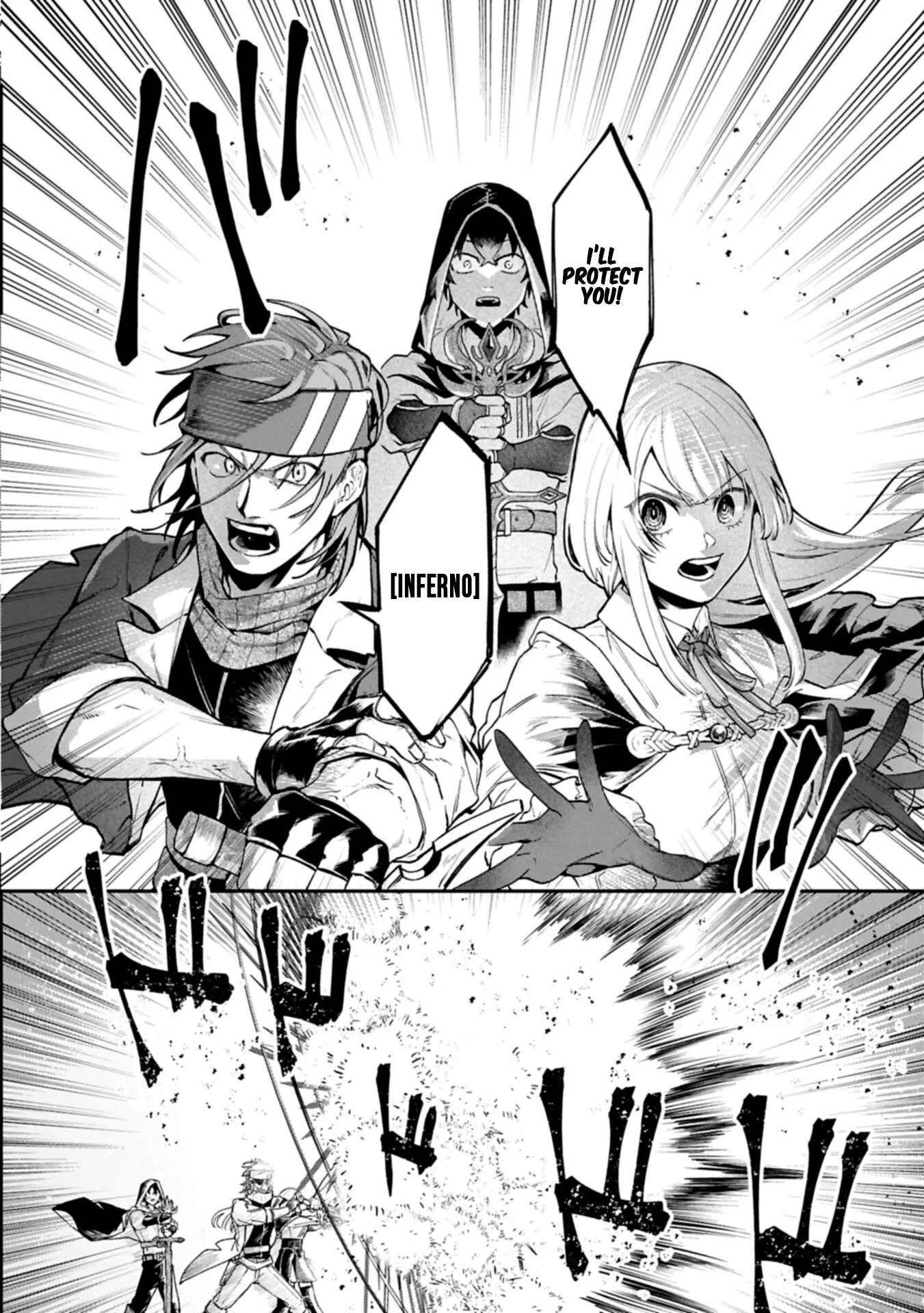 ISEKAI SUMMONER, SHINWA NO KAIBUTSU-TACHI TO GENDAI DE MUSOU SURU: URAGIRARETA MOTO EIYUU WA, AIKASANAME NA NAKAMA TO HEIWA NI KURASHITAI Chapter 7.2 page 9