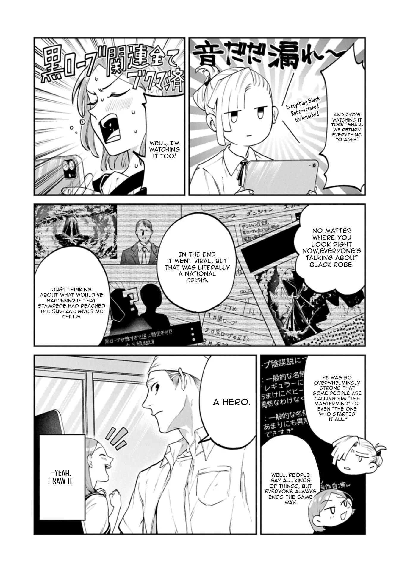 ISEKAI SUMMONER, SHINWA NO KAIBUTSU-TACHI TO GENDAI DE MUSOU SURU: URAGIRARETA MOTO EIYUU WA, AIKASANAME NA NAKAMA TO HEIWA NI KURASHITAI Chapter 8.1 page 3