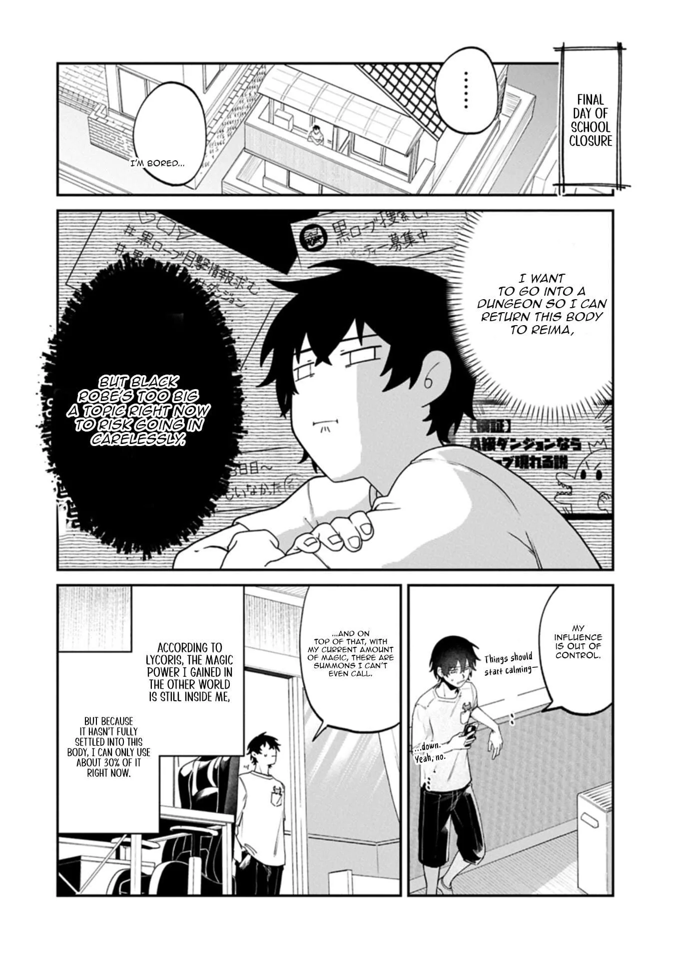 ISEKAI SUMMONER, SHINWA NO KAIBUTSU-TACHI TO GENDAI DE MUSOU SURU: URAGIRARETA MOTO EIYUU WA, AIKASANAME NA NAKAMA TO HEIWA NI KURASHITAI Chapter 8.1 page 15