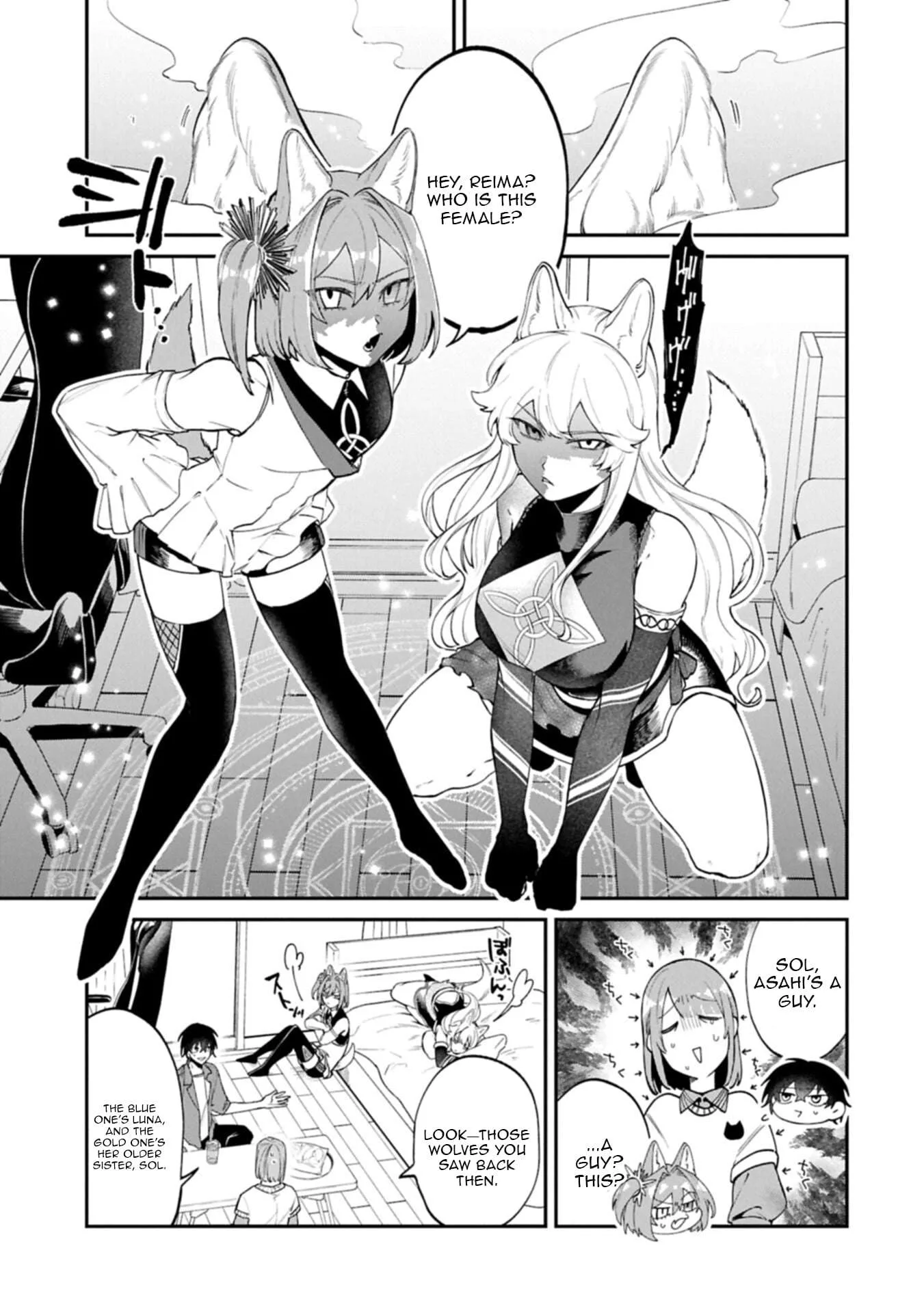 ISEKAI SUMMONER, SHINWA NO KAIBUTSU-TACHI TO GENDAI DE MUSOU SURU: URAGIRARETA MOTO EIYUU WA, AIKASANAME NA NAKAMA TO HEIWA NI KURASHITAI Chapter 8.1 page 6