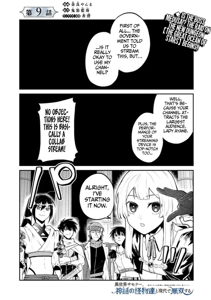 ISEKAI SUMMONER, SHINWA NO KAIBUTSU-TACHI TO GENDAI DE MUSOU SURU: URAGIRARETA MOTO EIYUU WA, AIKASANAME NA NAKAMA TO HEIWA NI KURASHITAI Chapter 9.1 page 2