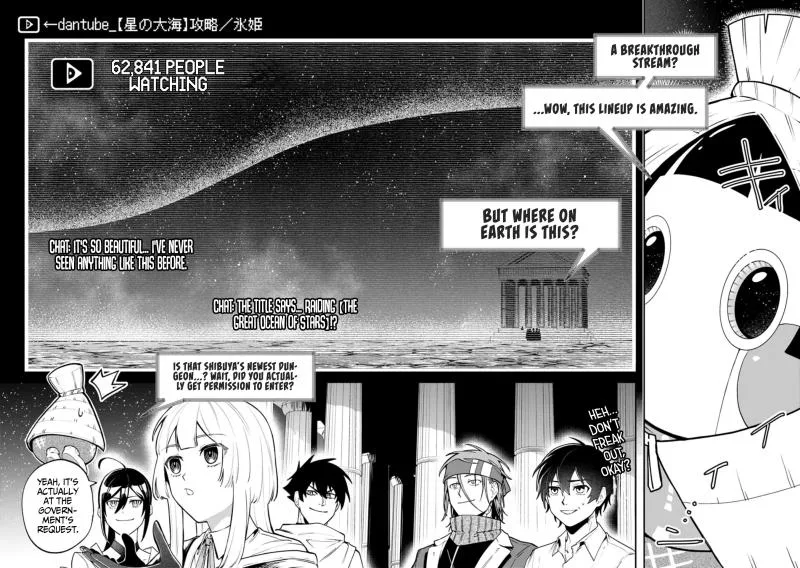 ISEKAI SUMMONER, SHINWA NO KAIBUTSU-TACHI TO GENDAI DE MUSOU SURU: URAGIRARETA MOTO EIYUU WA, AIKASANAME NA NAKAMA TO HEIWA NI KURASHITAI Chapter 9.1 page 3