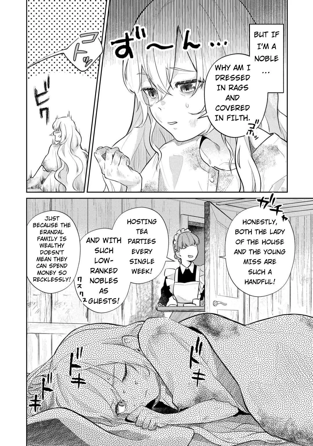 Isekai Tensei Reijou, Shuppon Suru Chapter 1 page 12
