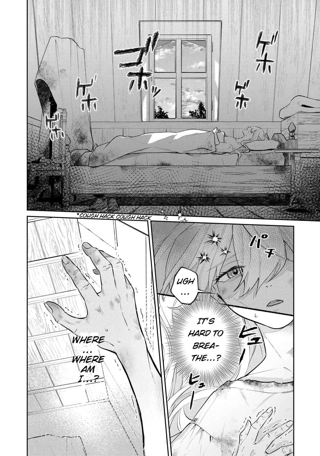 Isekai Tensei Reijou, Shuppon Suru Chapter 1 page 4