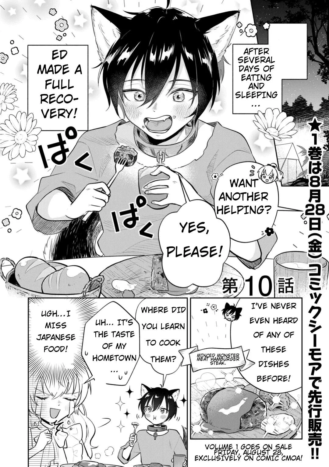Isekai Tensei Reijou, Shuppon Suru Chapter 10 page 1